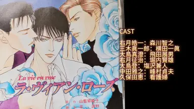 ＢＬＣＤ　金環食〜山藍紫姫子の世界〜　塩沢兼人 Amazon.co.jp: 金環蝕~山藍紫姫子の世界~: ミュージック