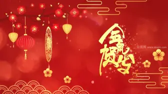 Video herunterladen: 2020新年拜年视频片头模板