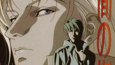 Ai no Kusabi Original Sound Track 1992｜间之楔原声音乐｜分P｜含