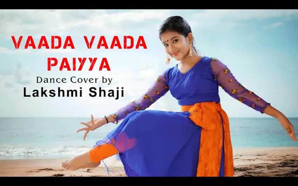 [图]Vada Vada Paiyya