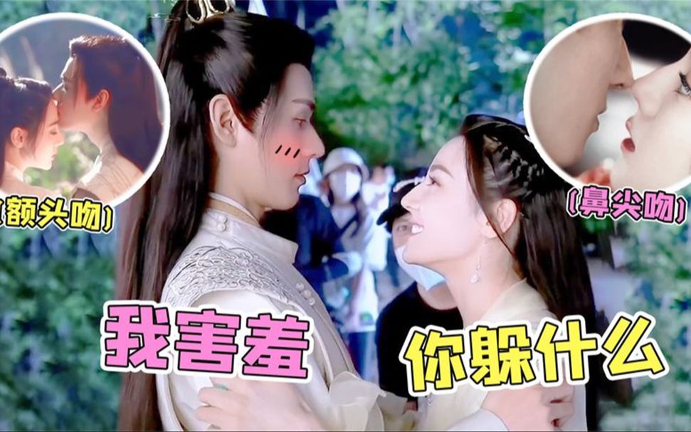 迪丽热巴有多会撩,片场与龚俊花式亲吻,把龚俊都亲害羞了