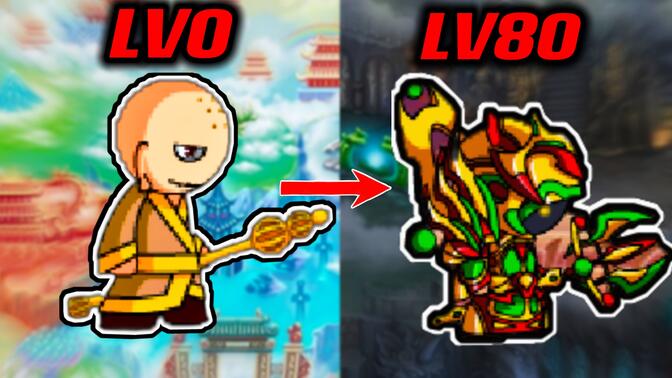 我用50天的时间，一条命一双手一口气通关造梦西游3！