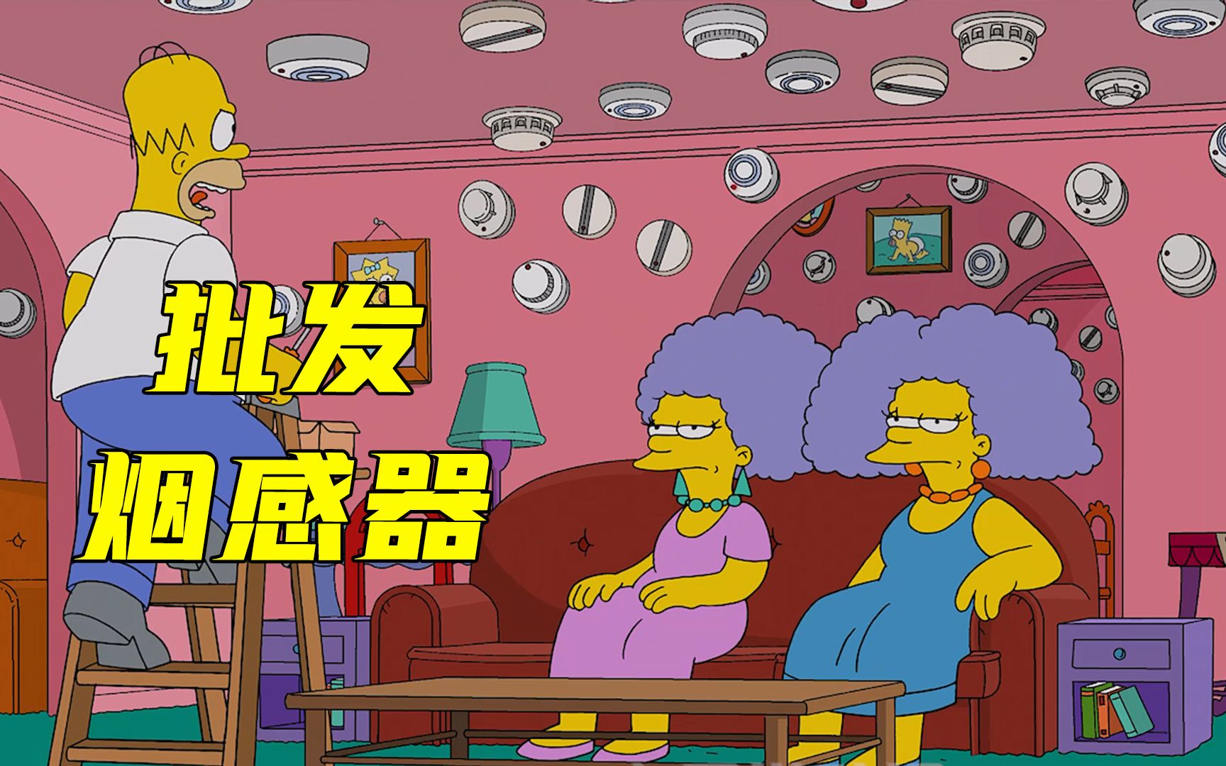 辛普森一家:候默为防止塞玛抽烟,在家安装八百个烟感器