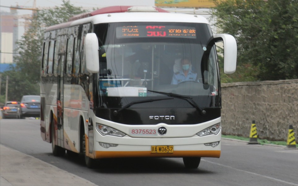 北京公交965路稀有人品商务涂装柴油虫子运行视频