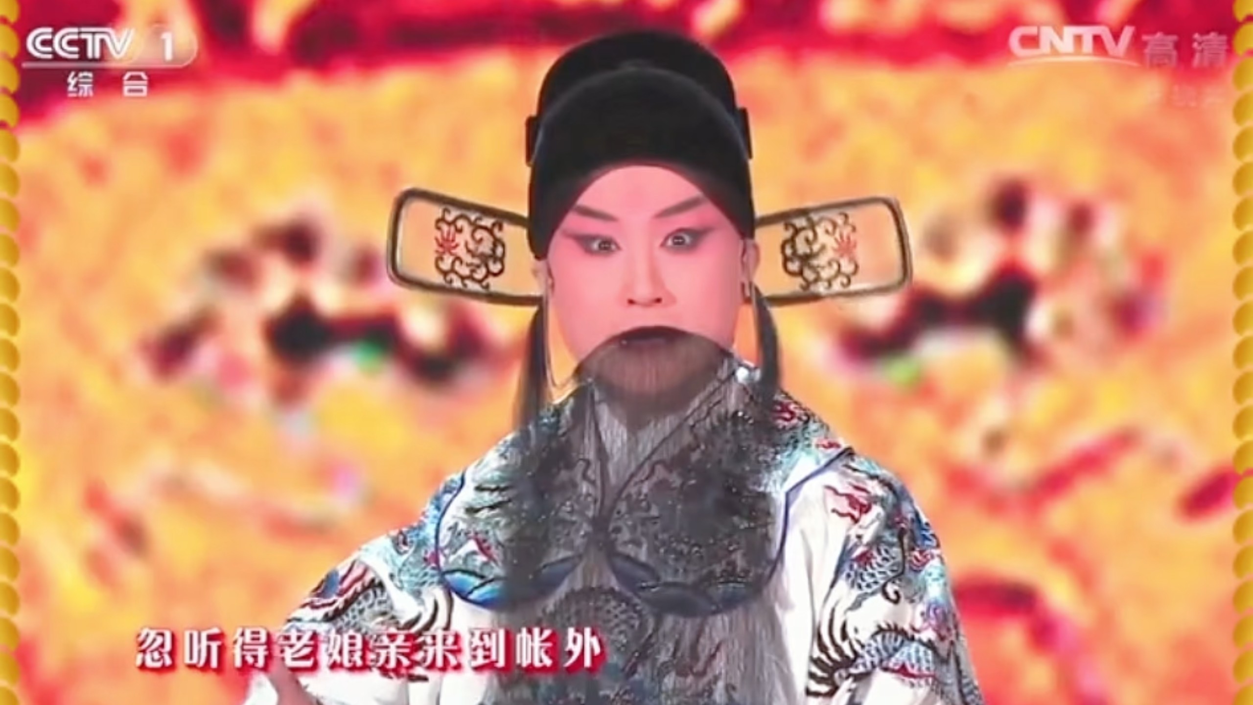 国粹之光《同光十三绝》高清完整版赏析！