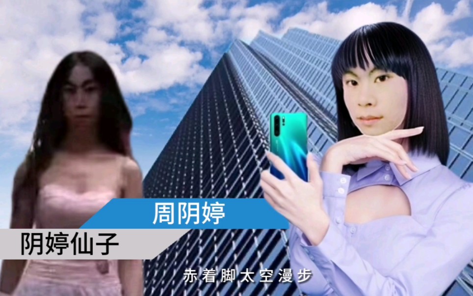 【三木木】【艾情公寓】fly天团&轩辕坟三妖
