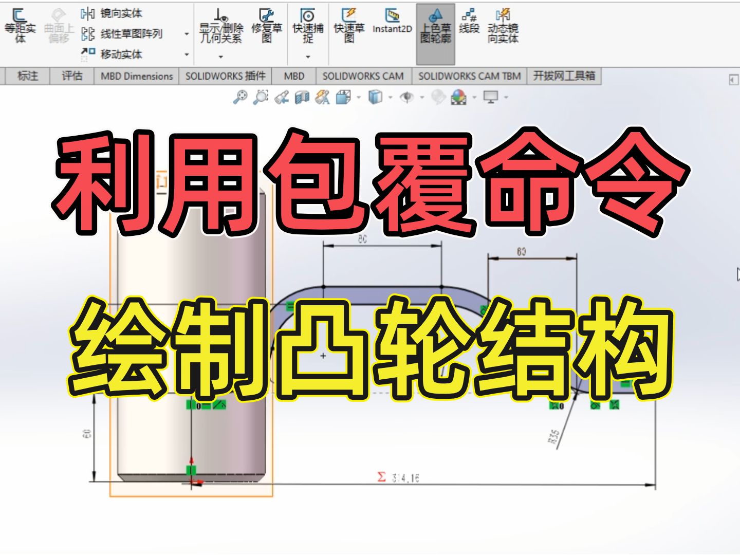 包覆机调轮子步骤图片图片