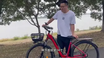 Download Video: 网购凤凰锂电电动自行车尺寸如何选择