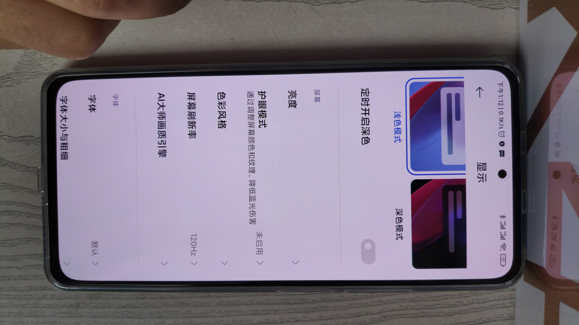 redmi k40屏闪测试,防闪烁隐藏开关测试,对比三年前的小米8se