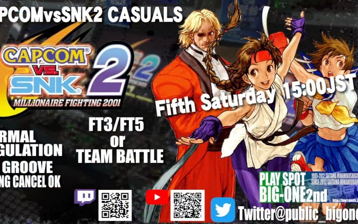 [图]【CVS2】琦玉南浦和BIG-ONE2nd 卡普空 vs SNK2 配信对战会 2023_7_29