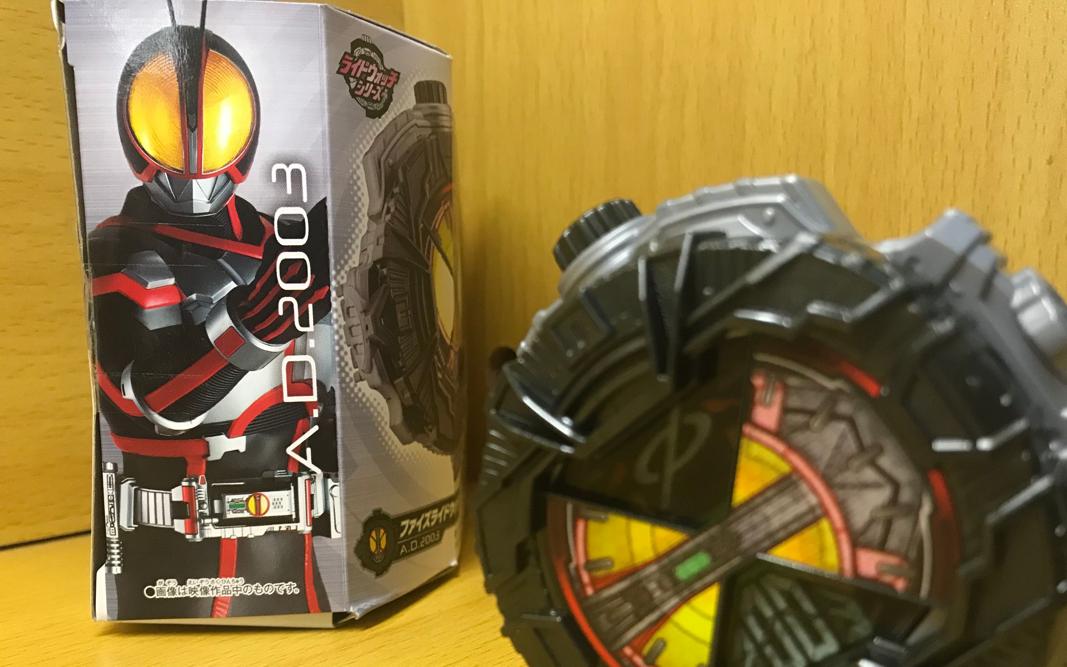 万代——dx faiz ridewatch(faiz表盘)_哔哩哔哩_bilibili