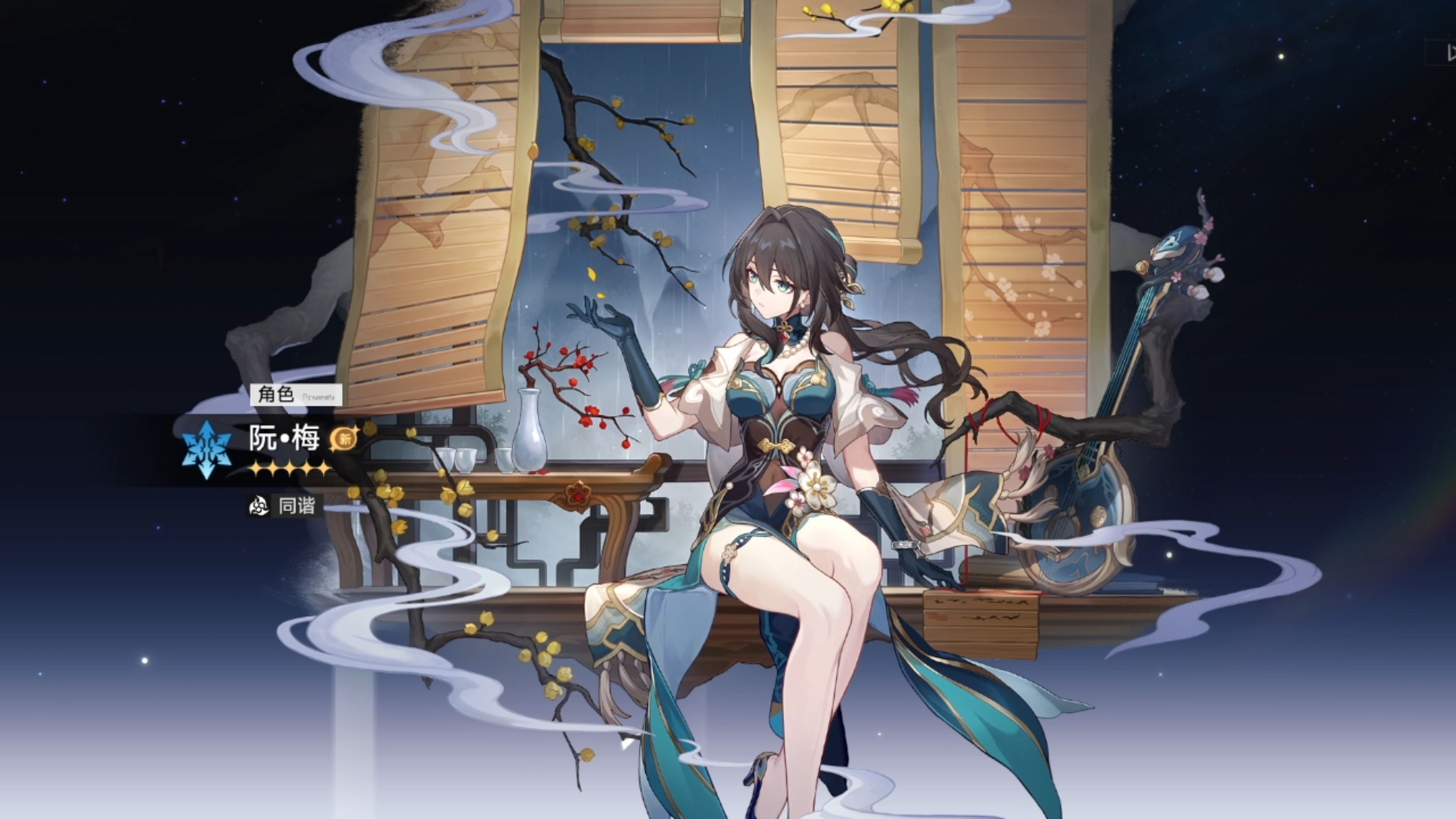 这下不得不做阮梅老师的狗了!亲爱的,我太喜欢这个奖励了!