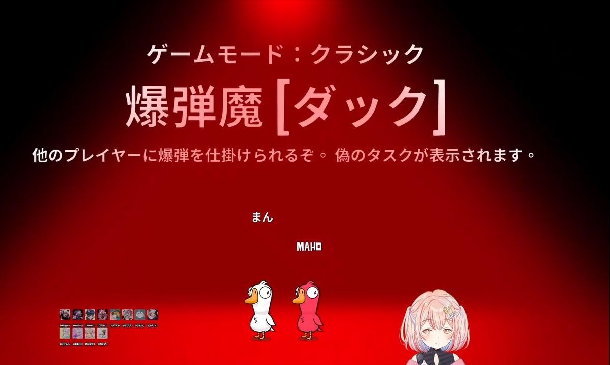 【渣翻/鹿乃まほろ】椎花まほ,死于自爆的炸弹王哔哩哔哩bilibili