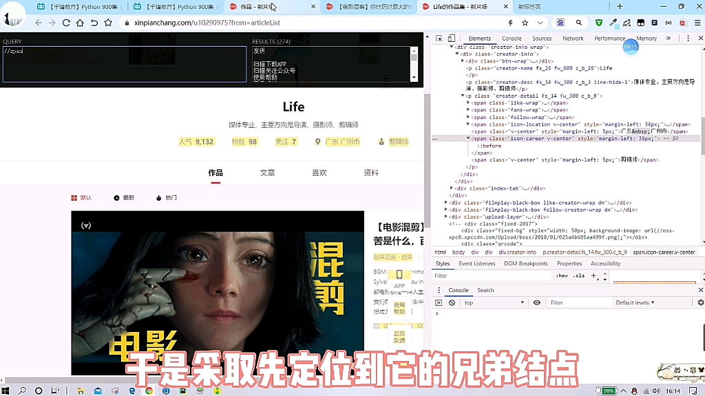 【PythonScrapy爬虫】爬取某视频网站百万级数据哔哩哔哩bilibili