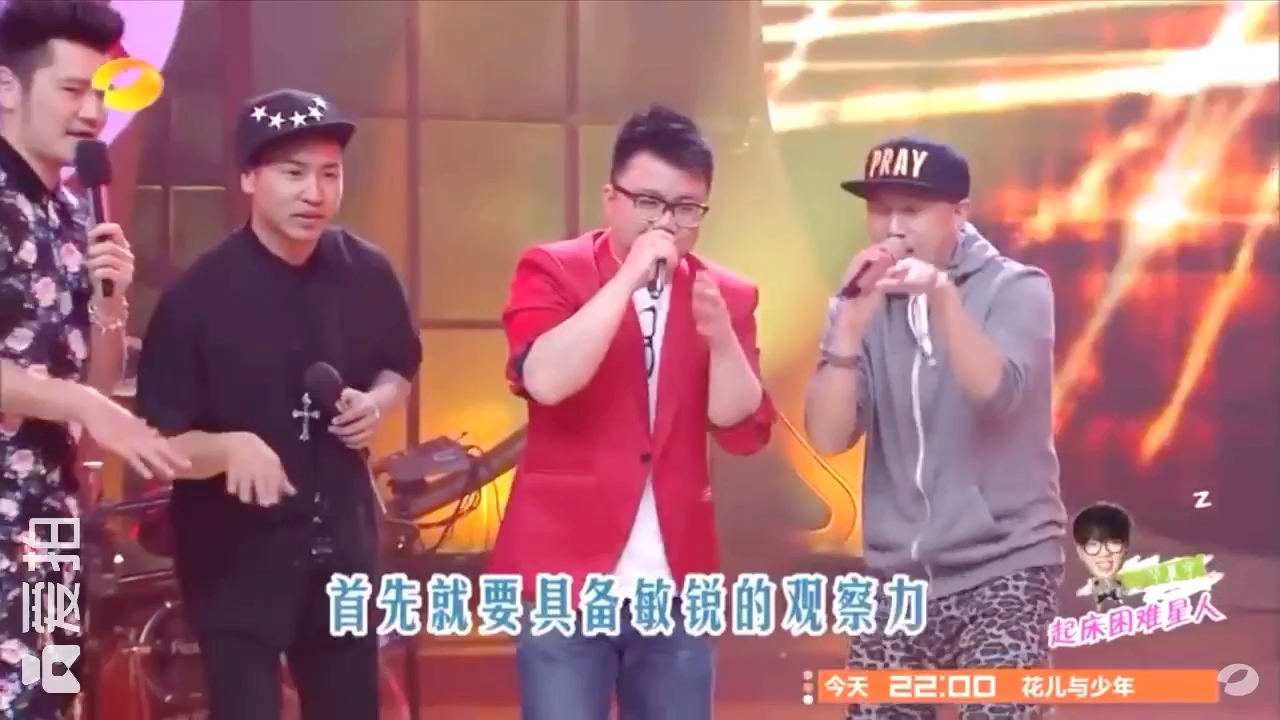 欧阳靖mcjin在天天向上展示freestyle哔哩哔哩bilibili