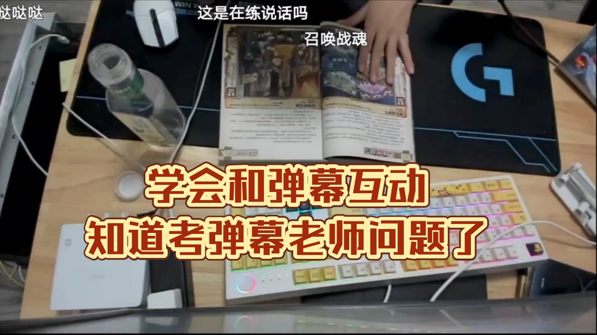 鹿小鸣读书第五天,今天读的是《查理九世》方言版电子竞技热门视频