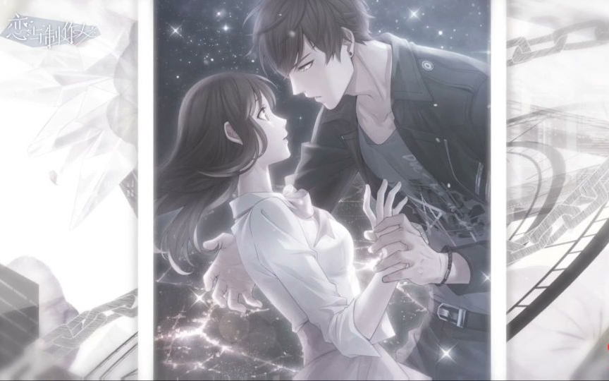 【净小空】翻配:恋与制作人 许墨电话 白起告白