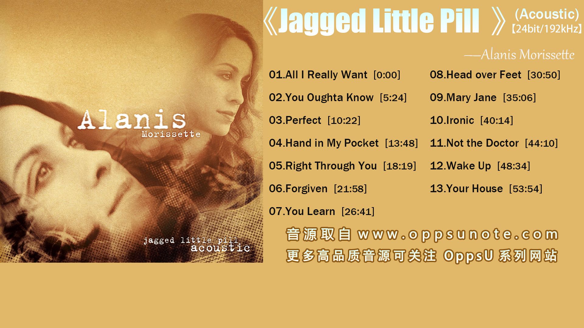 【Hires】Alanis Morissette – 《Jagged Little Pill (Acoustic)》无损音乐全专纯享| 24bit/192kHz哔哩哔哩bilibili