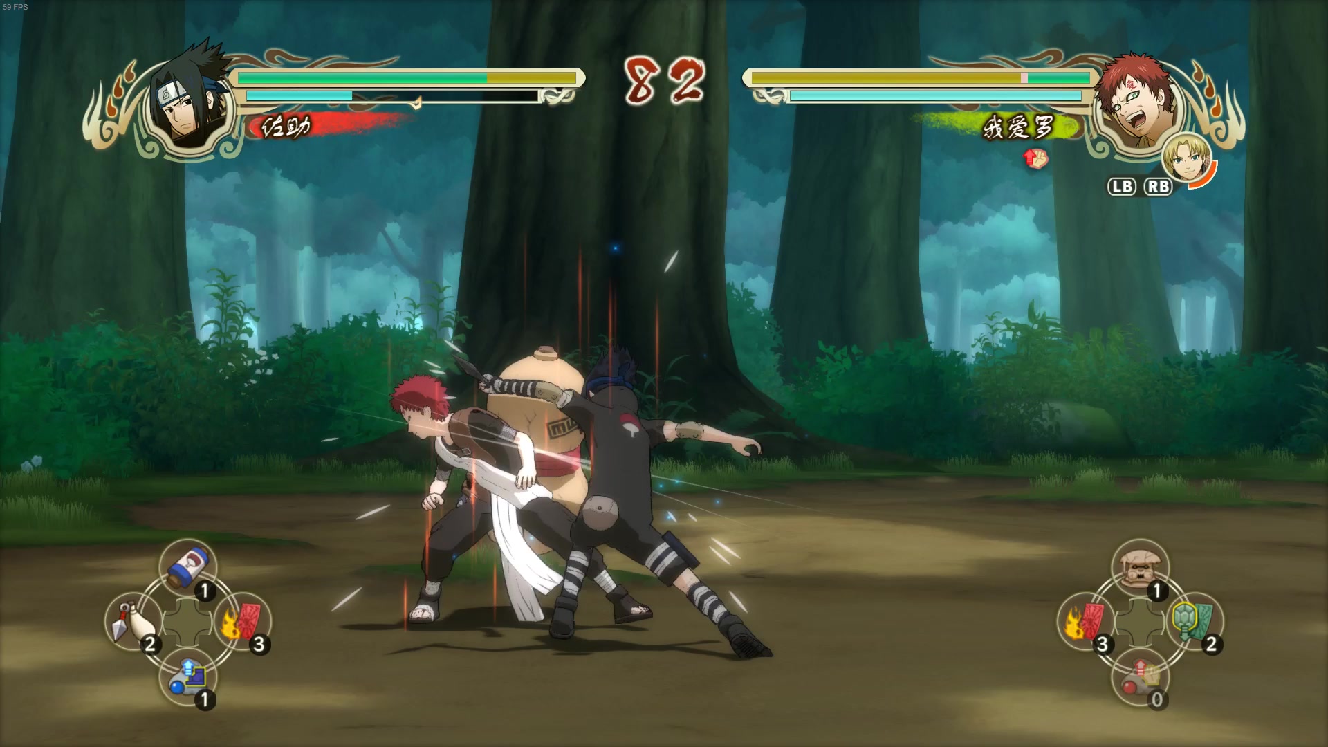 火影忍者究极风暴1合集