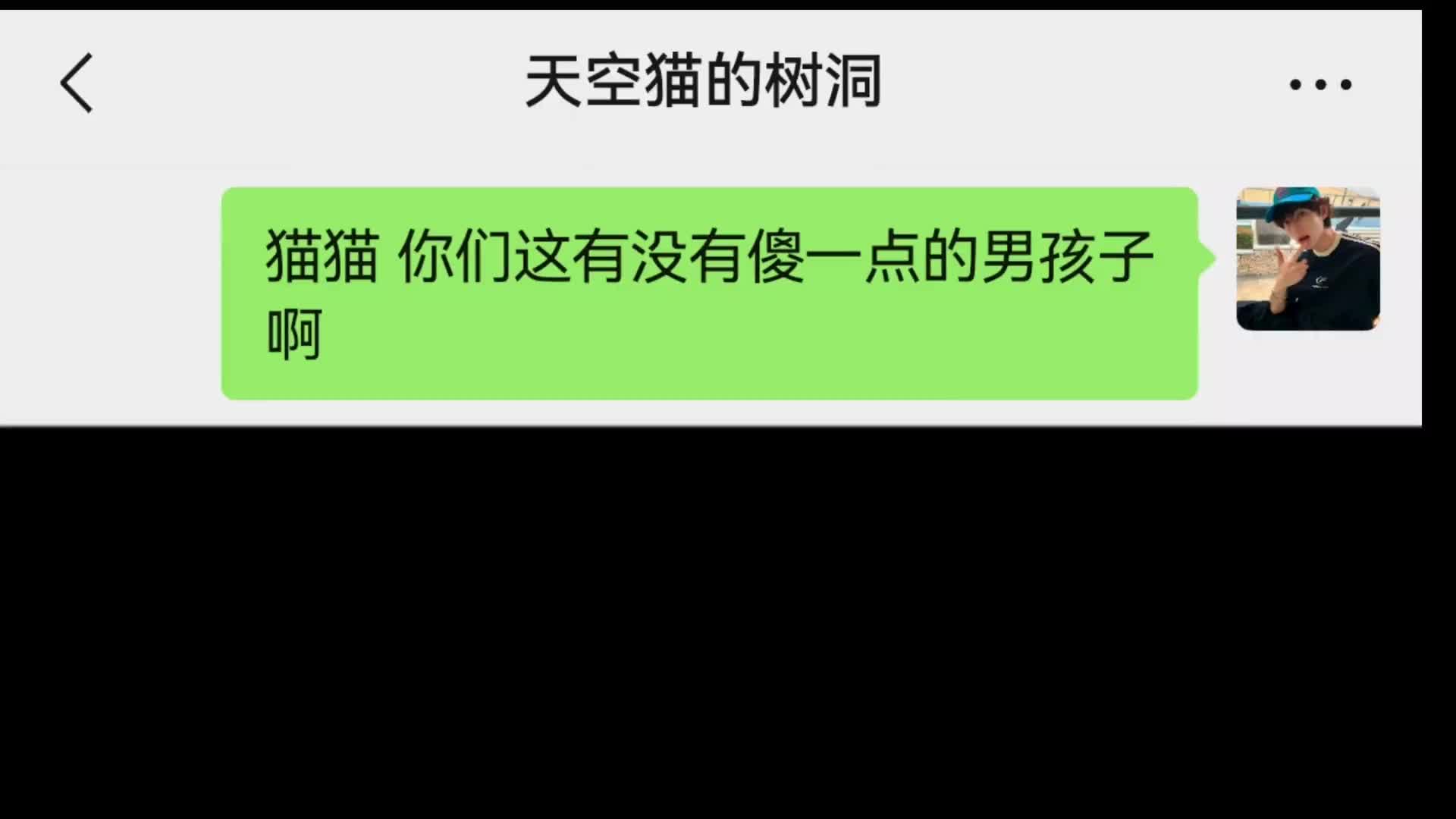 《拿捏了》哔哩哔哩bilibili