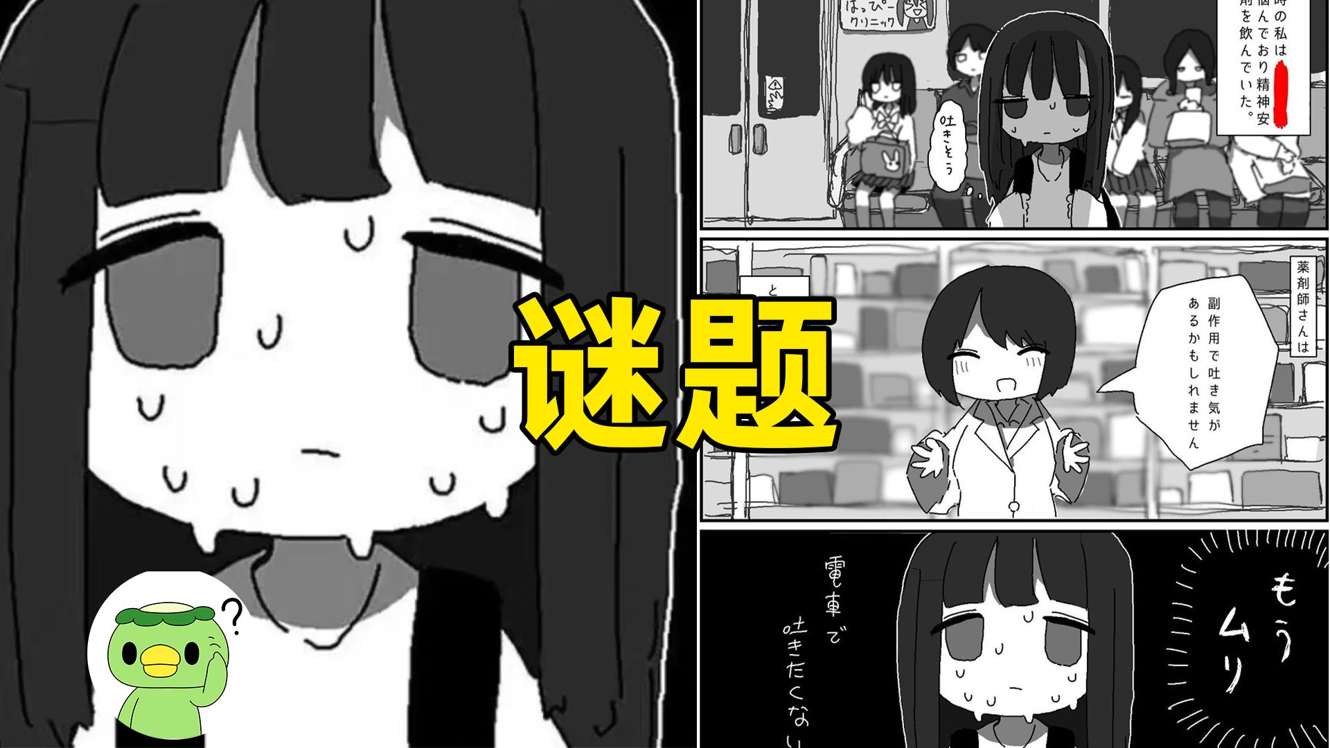 全网找了一个月的“我也要死吗”原型14酱到底出自哪里（已解决）