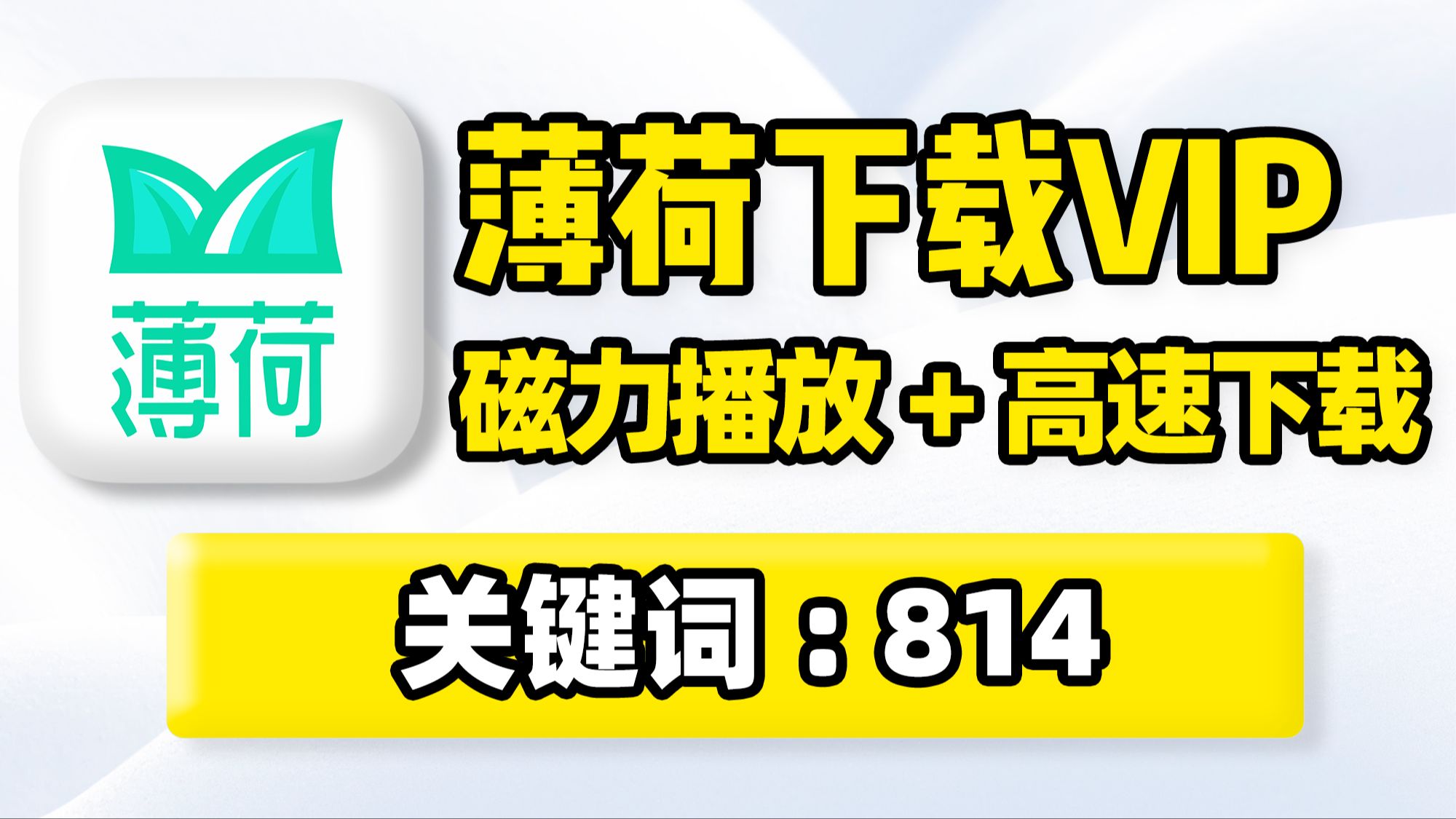 磁力链接下载器_磁力解析工具免费 磁力链接下载器_磁力分析

工具免费（磁力链最佳的搜索引擎） 网络资讯