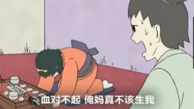 浦岛太郎-哔哩哔哩_Bilibili