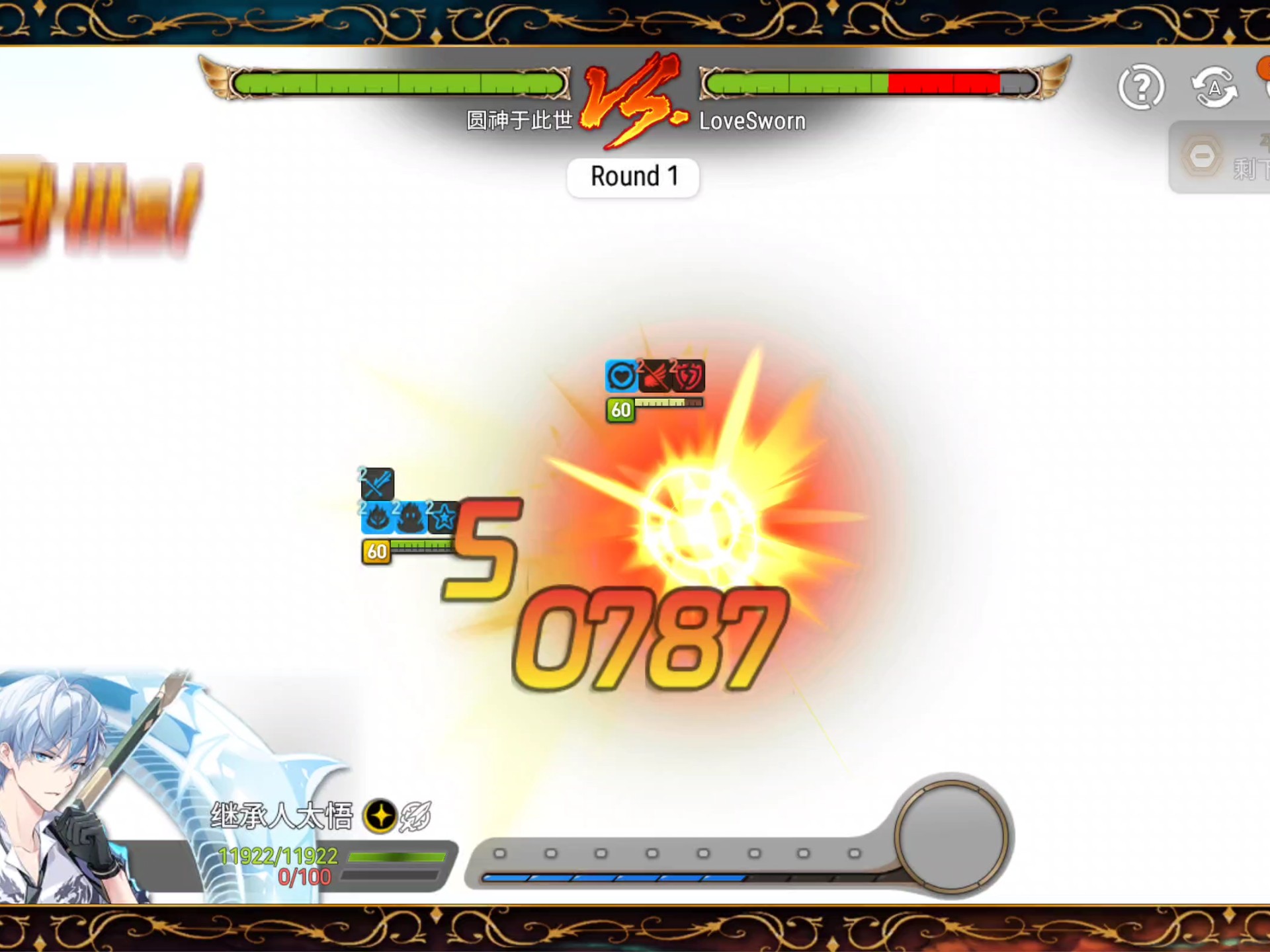 gvg=gvgnp隐藏机体获取方式