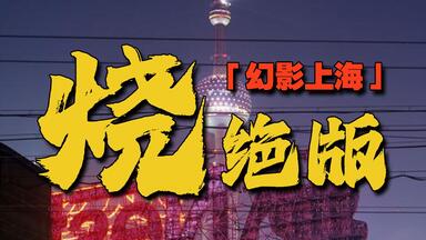 这本画册记录绝美中国久保田博二《中国》 China Hiroji Kubota 烧画册