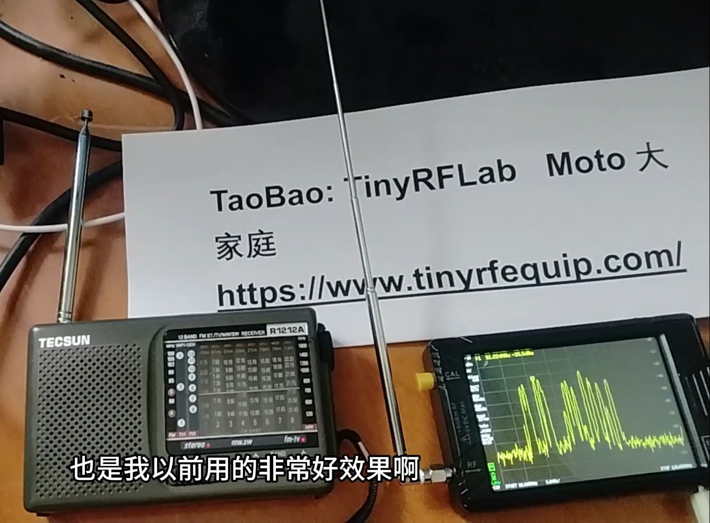 频谱仪TinySA Ultra我的另类AM FM收音机哔哩哔哩bilibili