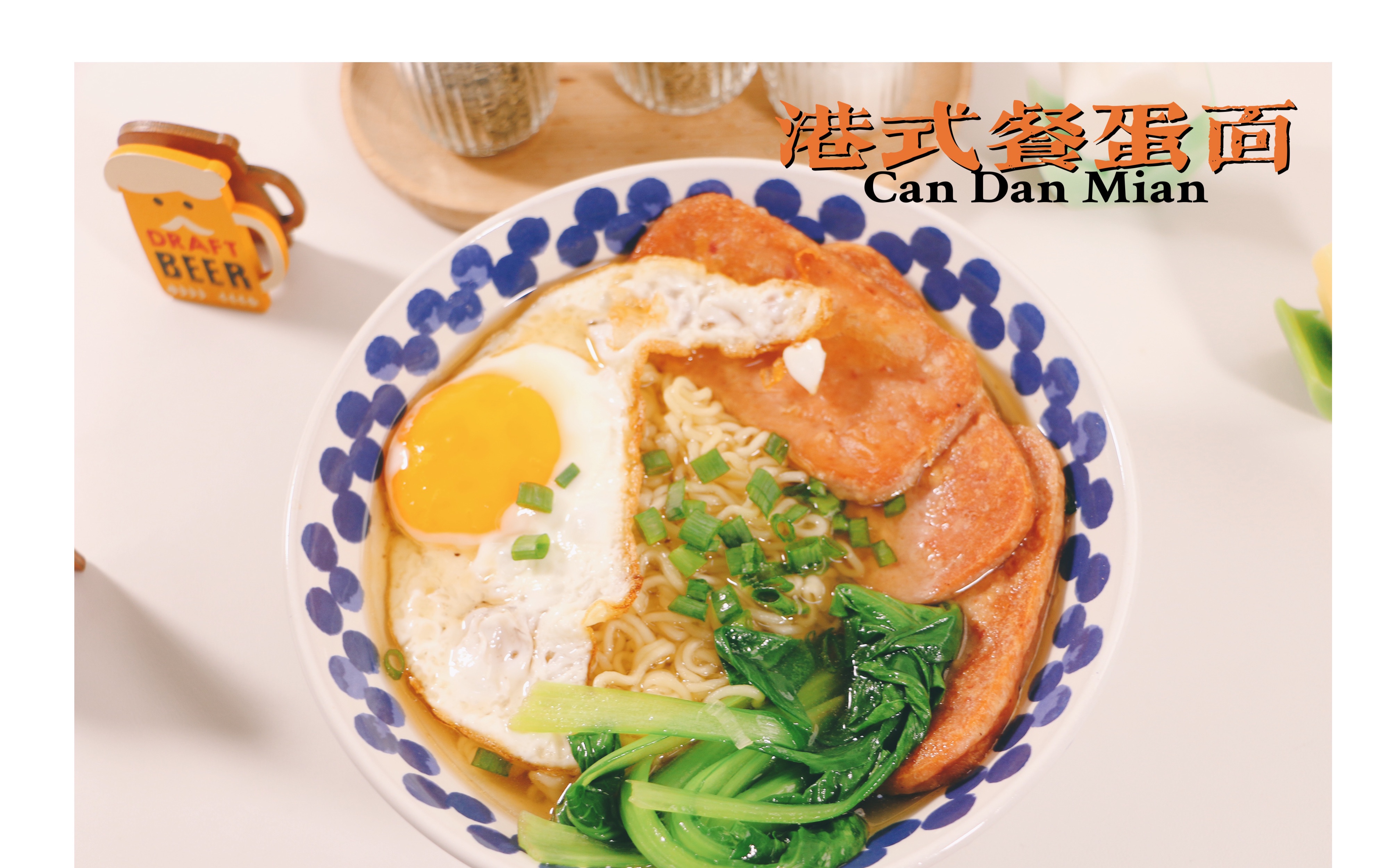 港式餐蛋面居家隔离的泡面神仙吃饭