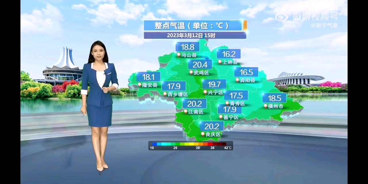 广西一周天气预报预报