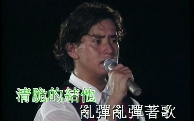 [图]Alan Tam - 譚詠麟 -《一首歌一個故事》(1994 Live)