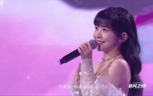 Télécharger la video: 【赖美云】虎牙非凡之夜《恋与四季》，好甜好甜