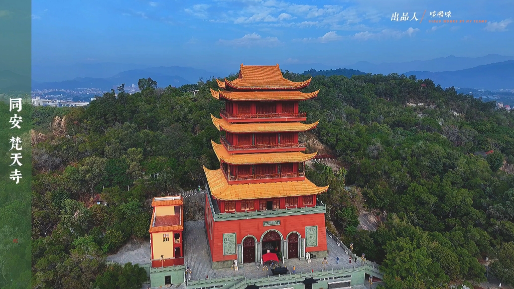 厦门梵天寺图片