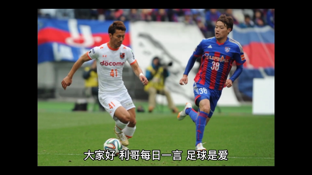 东京FC VS福冈黄蜂哔哩哔哩bilibili