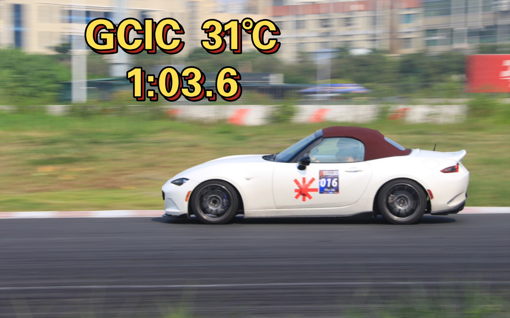 ND2 Miata 麻涌 GCIC 1:03.6哔哩哔哩bilibili