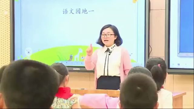 部编版小学语文一年级上册——日积月累+和大人一起读哔哩哔哩bilibili