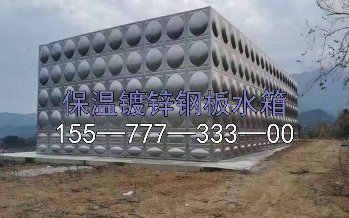 水箱图集16s211图片