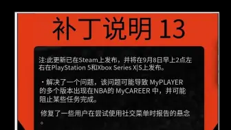 Download Video: 2k25就更新些这？重要的你是一点都不修啊！