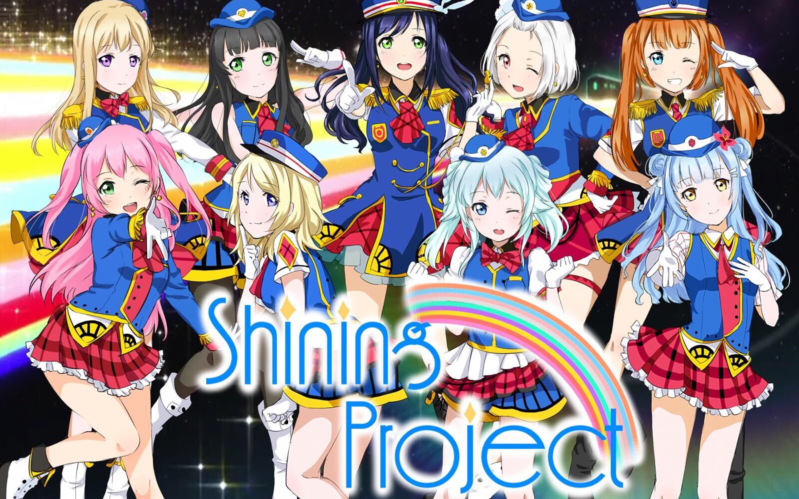 [图]【 Shining☆Project翻唱 团】HAPPY PARTY TRAIN