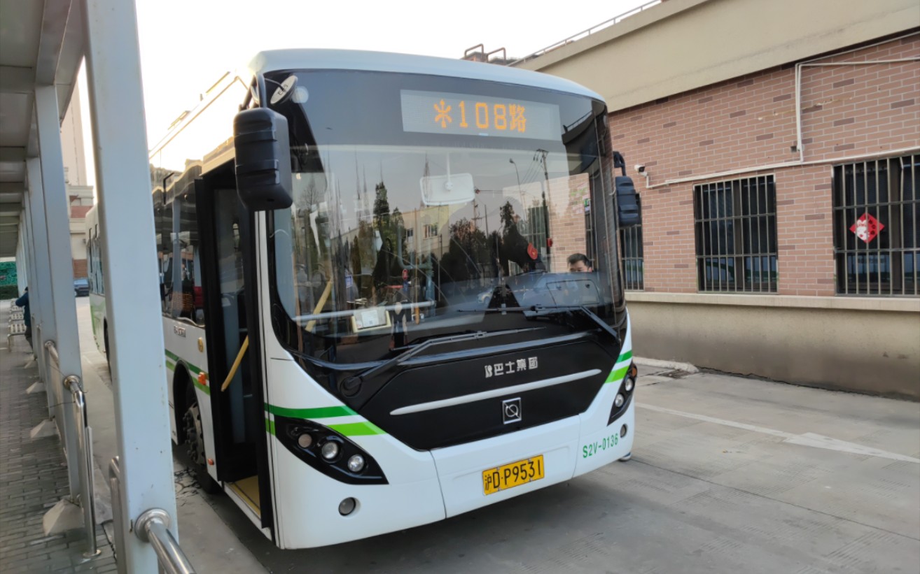 上海公交巴士五公司108路 方向高境路恒高路