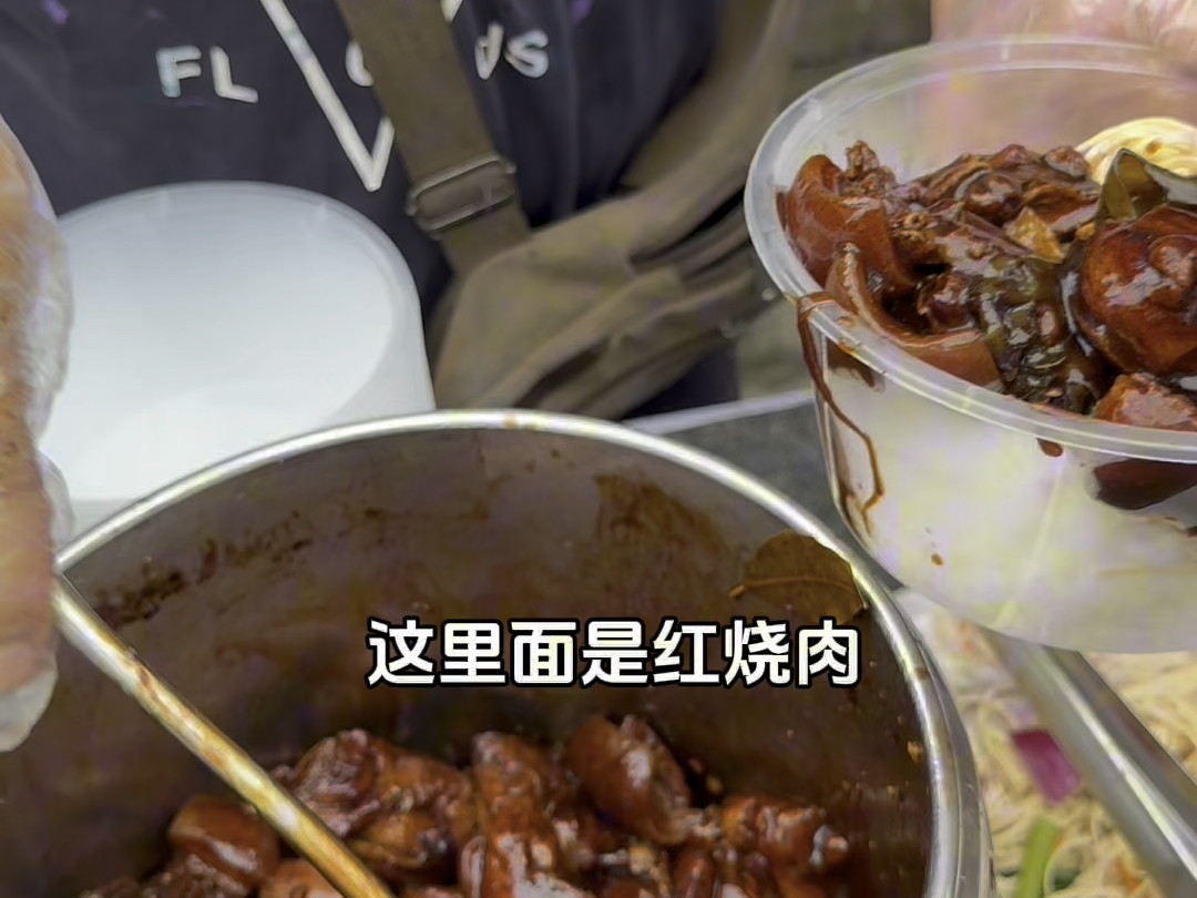 沈阳路边红烧肉盖饭 12 你觉得值吗 #路边摊美味 #美食 #红烧肉
