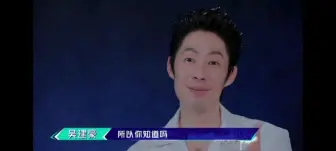 Video herunterladen: 最后的口气与表情简直就是广西本西