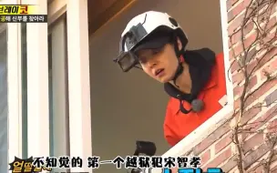 RM 宋智孝女战士5.0 之 飞檐走壁我先上