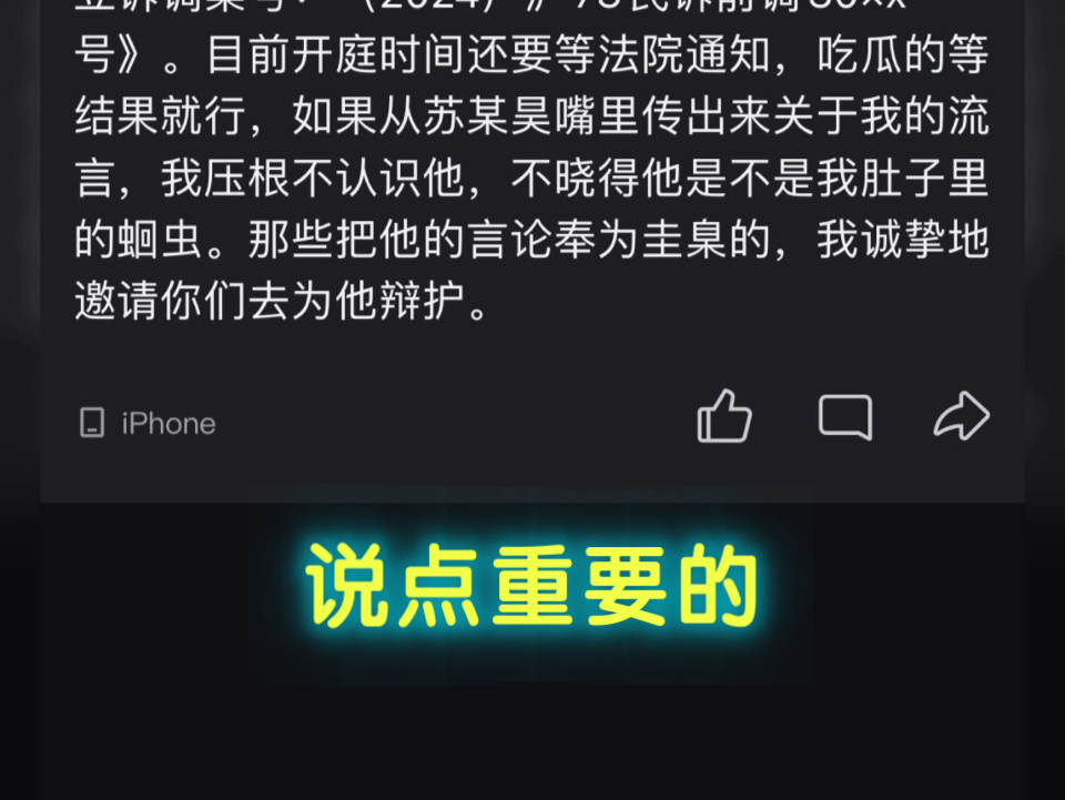 说点重要的.网络非法外之地哔哩哔哩bilibili