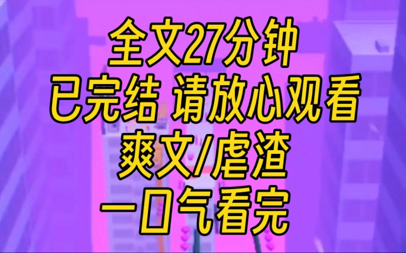 【完结文】我对同桌说我做了一个梦,梦到自己未婚先孕,惨遭抛弃,结局悲惨.同桌急着捂我嘴:快呸,说什么胡话呢!我笑得眼尾发红,那不是胡话....