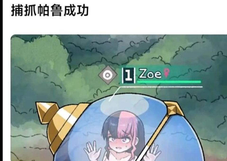 今日份的沙雕图(74)