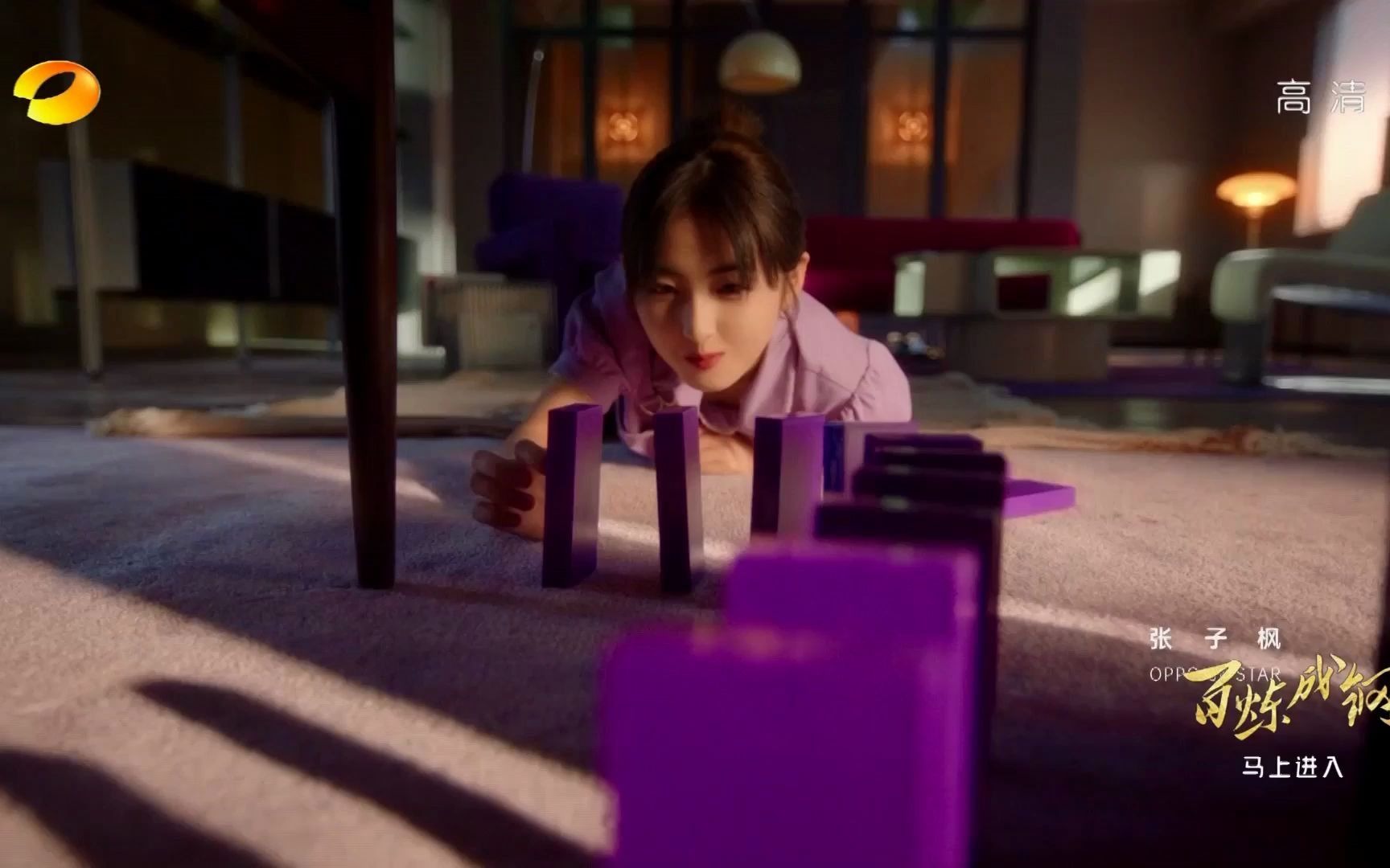 内地广告2021opporeno6星黛紫169