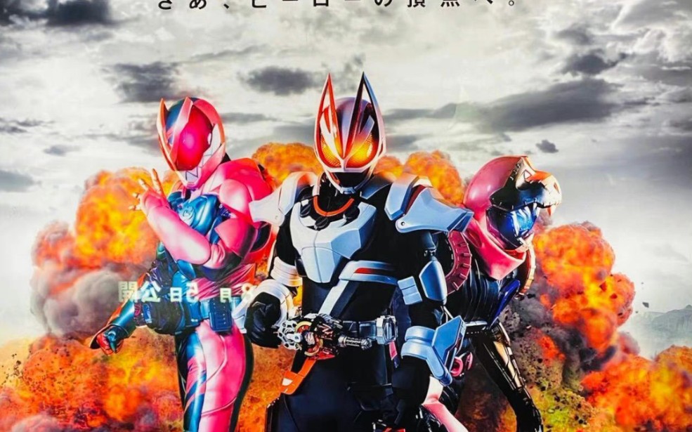 2022年新假面骑士!两个新形态公开!